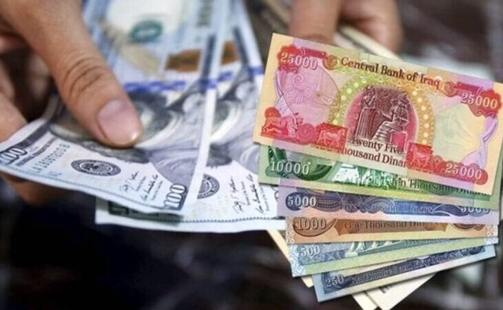 سعر الدولار مقابل الدينار العراقي