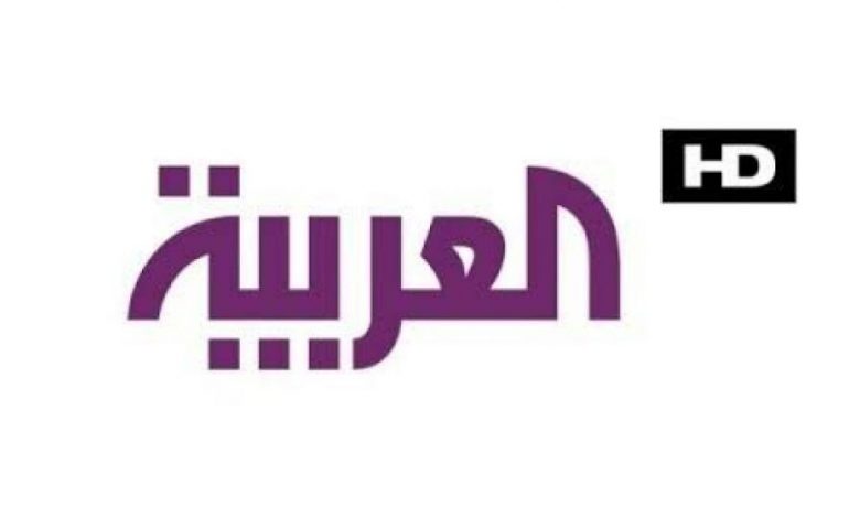 تردد قناة العربية الاخبارية