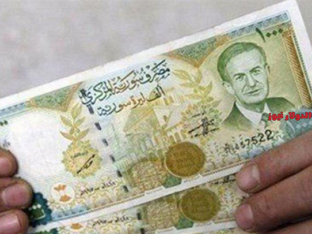 سعر الليرة السورية أمام الدولار الأمريكي اليوم الخميس