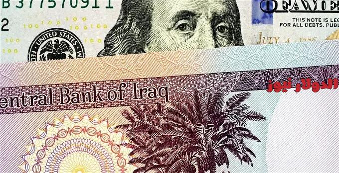 سعر ورقة الدينار العراقي مقابل الدولار