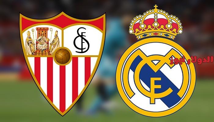 موعد مباراة ريال مدريد وإشبيلية في الدوري الإسباني