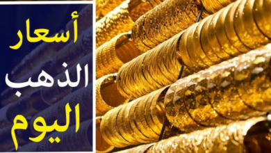 بكم أسعار الذهب في سوريا