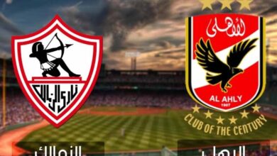 تردد القنوات المفتوحة الناقلة لمباراة الأهلى والزمالك اليوم