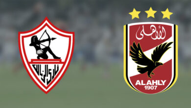 قائمة الزمالك الرسمية ضد الاهلى