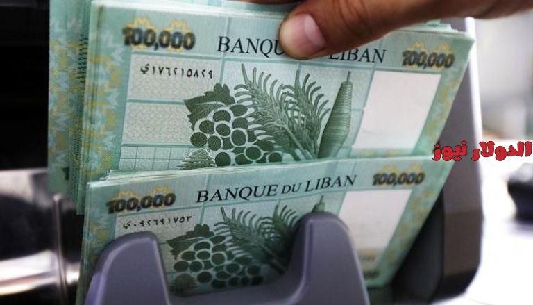 كم سعر صرف الدولار في لبنان