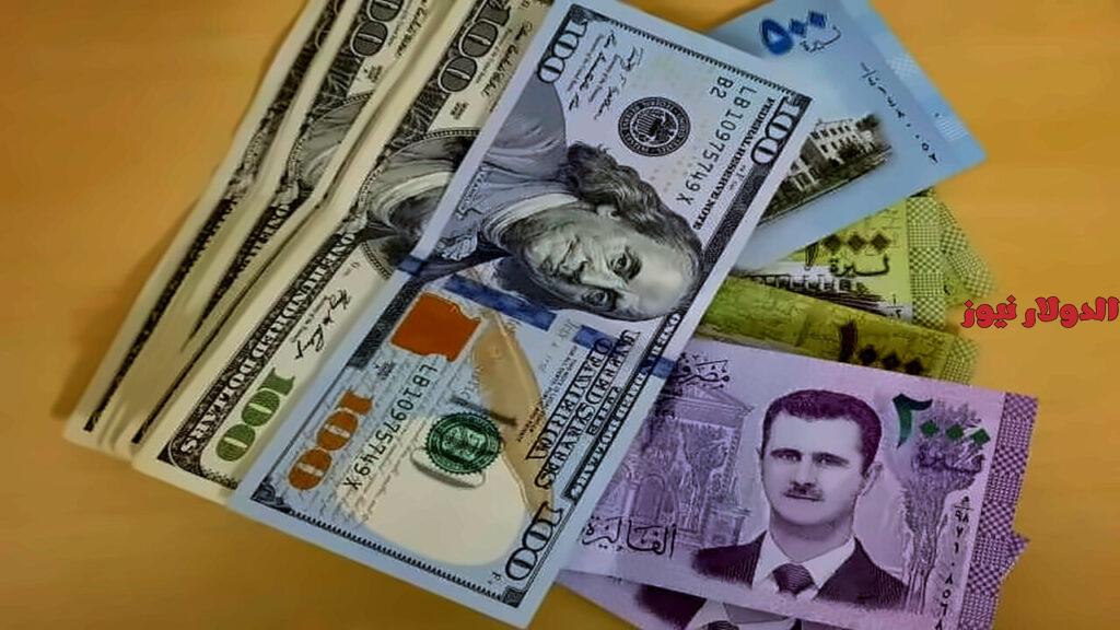 سعر الدولار اليوم في سوريا الاربعاء
