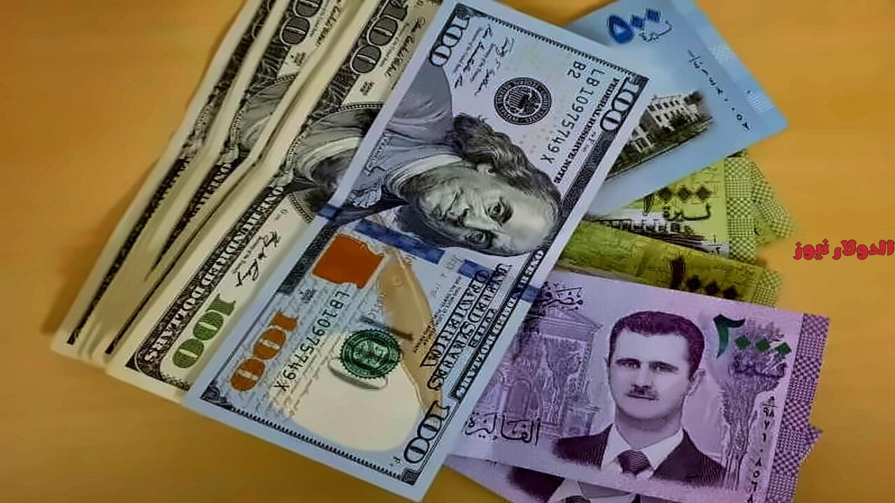 بكم سعر الدولار في سوريا