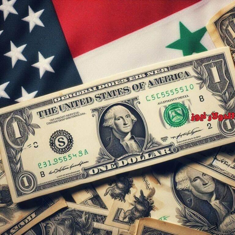 كم سعر صرف الدولار اليوم في سوريا