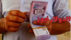 سعر الدولار مقابل الليرة السورية اليوم 12 أكتوبر