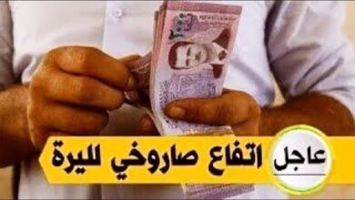 سعر صرف الدولار في سوريا