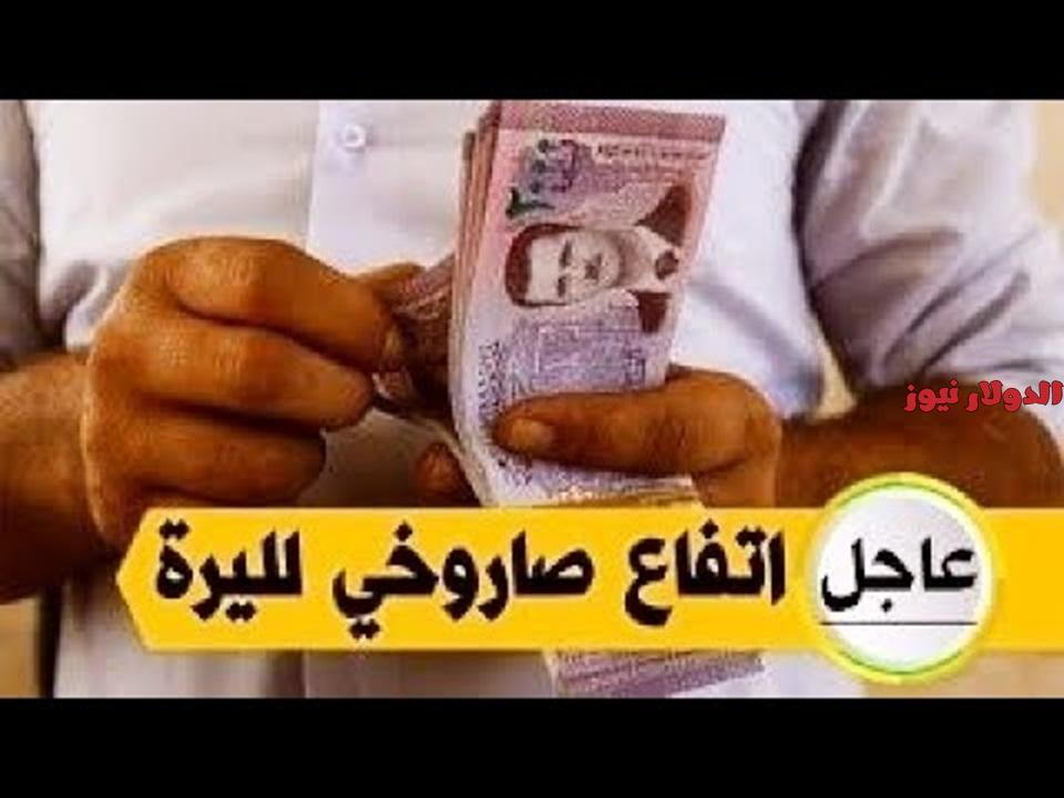  سعر صرف الدولار في سوريا 