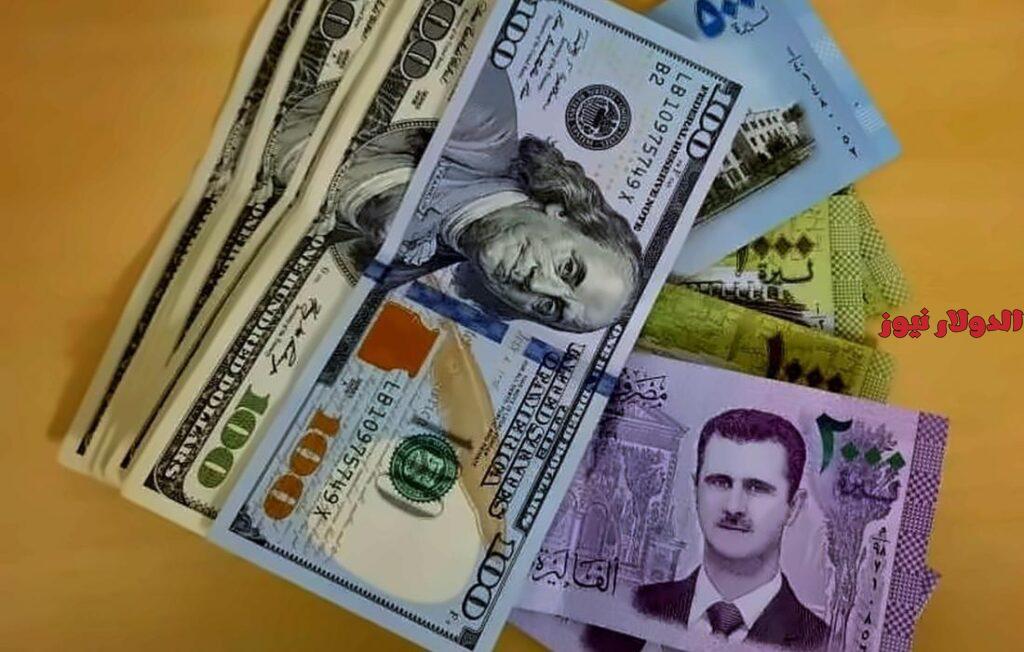 سعر الدولار اليوم في سوريا السبت