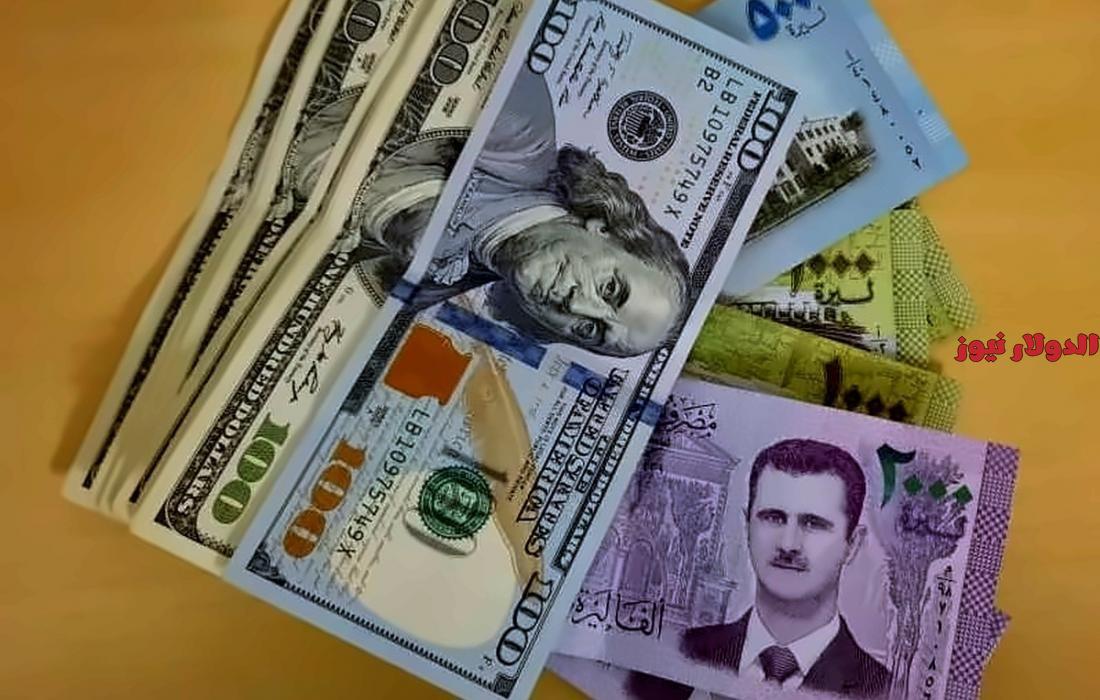 سعر الدولار اليوم في سوريا السبت