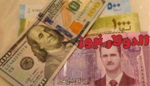 استقرار سعر الدولار في العراق