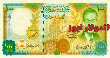 ارتفاع سعر الليرة السورية