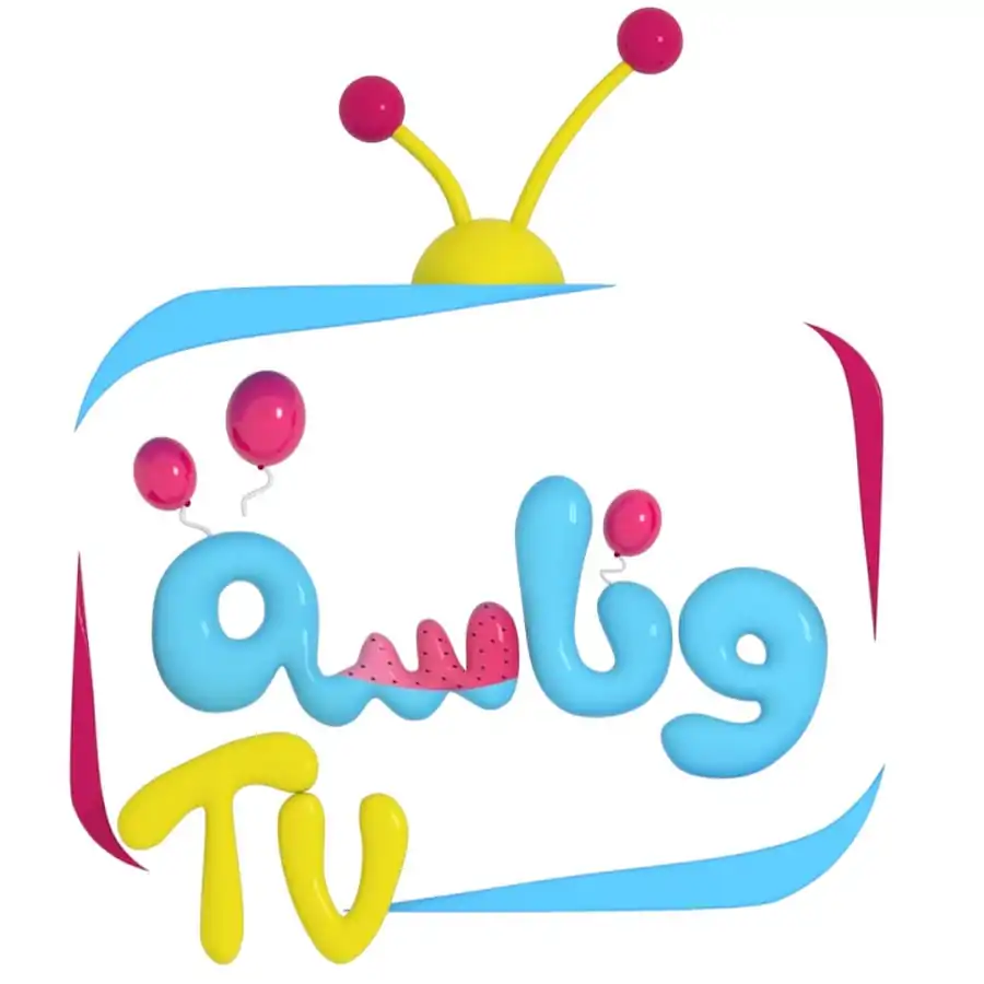 وناسة بيبى